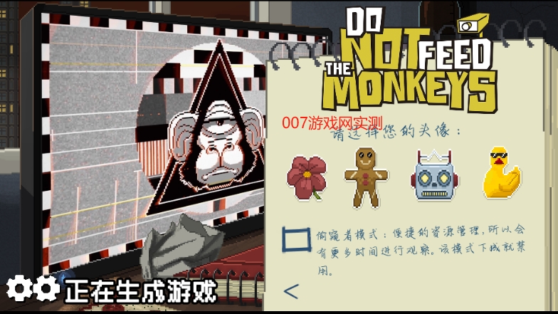 别喂猴子内置MOD作弊菜单版最新下载 别喂猴子内置MOD作弊菜单版最新下载