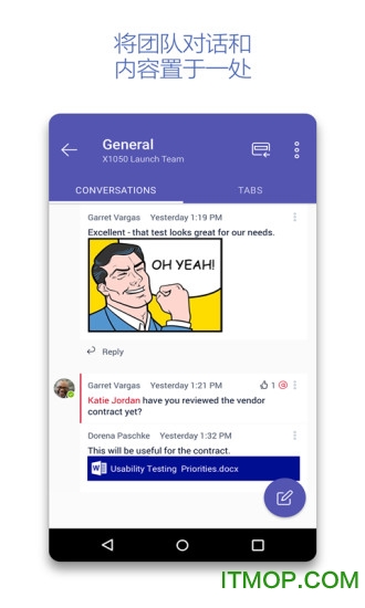 Teams手机版 Teams手机版