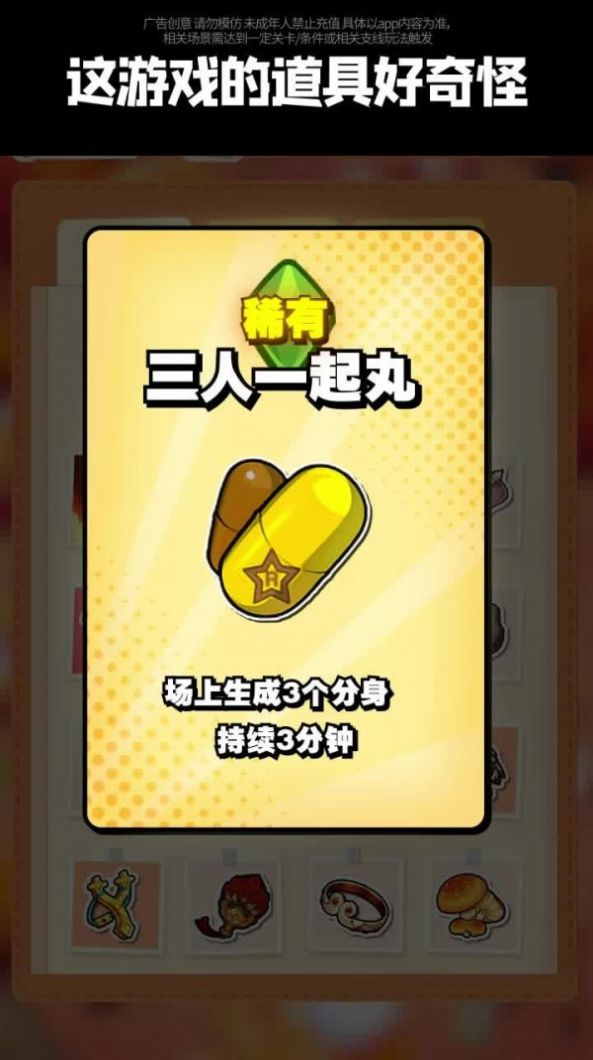 切菜狂人 切菜狂人