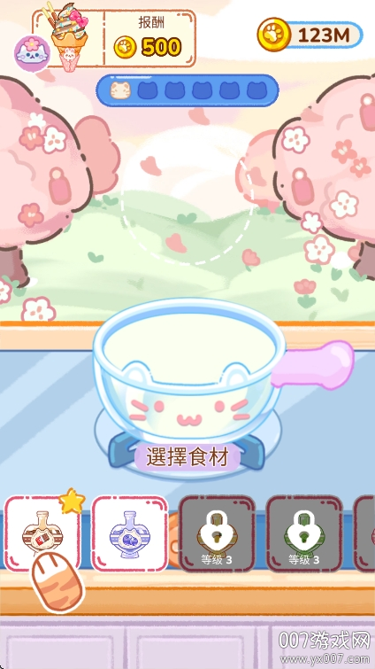 冰淇淋达人手游大量金币版下载