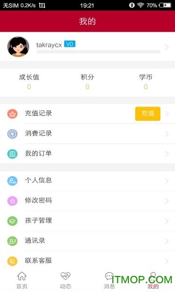 中银十二学 中银十二学