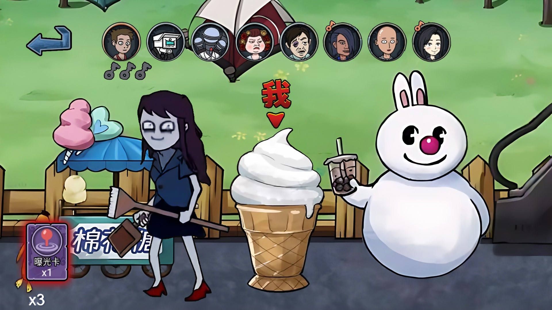 道具藏猫猫 道具藏猫猫