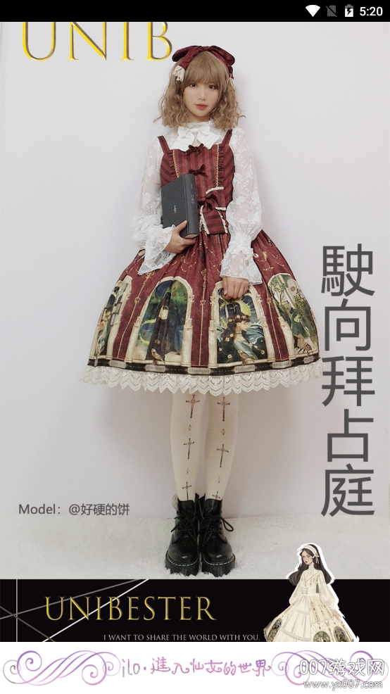 iLo(lolitabot格子生成器) iLo(lolitabot格子生成器)