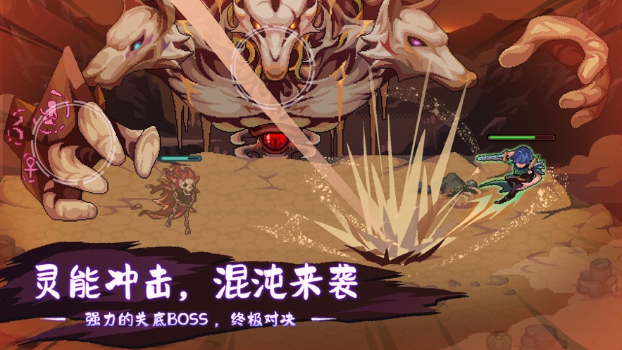灵能冲击安卓最新版本下载