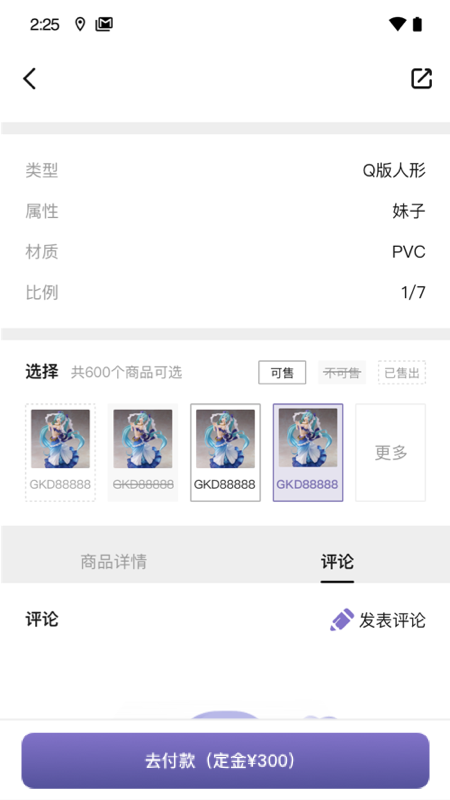 厘米收藏 厘米收藏