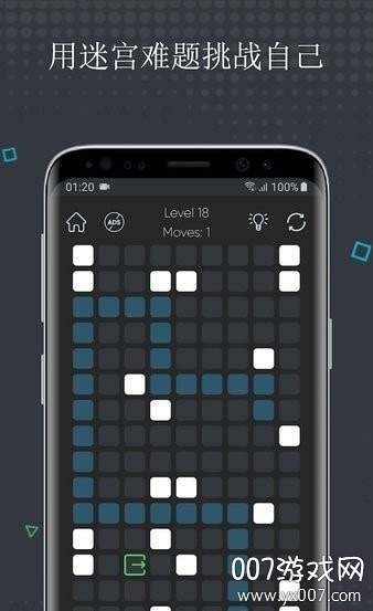 诡异迷宫攻略完整版