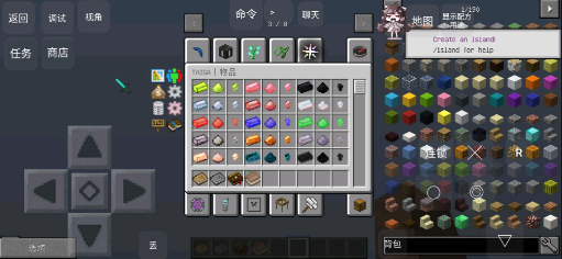 我的世界:有点咸空岛 我的世界:有点咸空岛