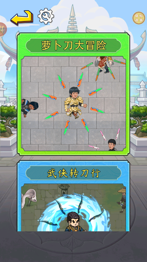 六脉神剑 六脉神剑