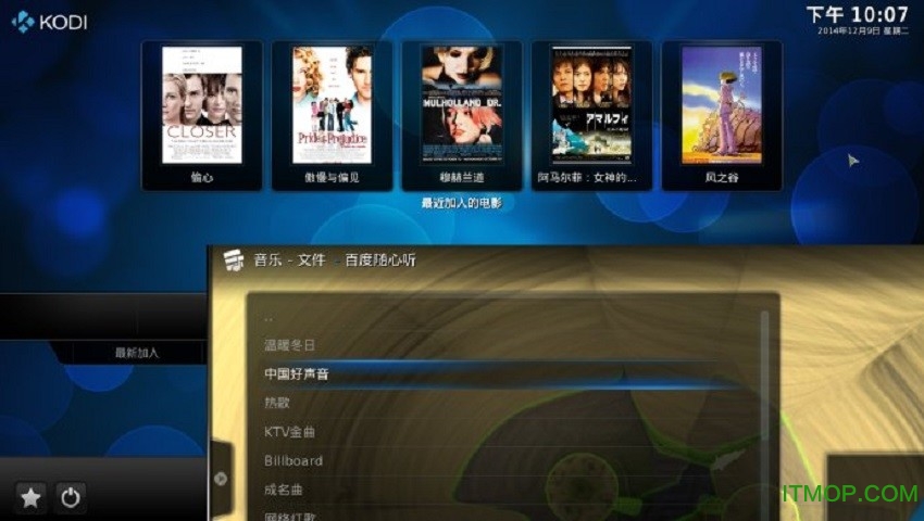 kodi播放器tv版 kodi播放器tv版