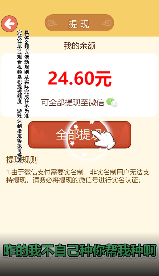 桃源幸福生活 桃源幸福生活