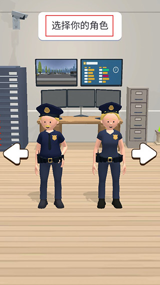 机场安全员游戏中文版下载