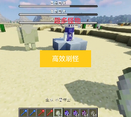 我的世界:怪物大乱斗