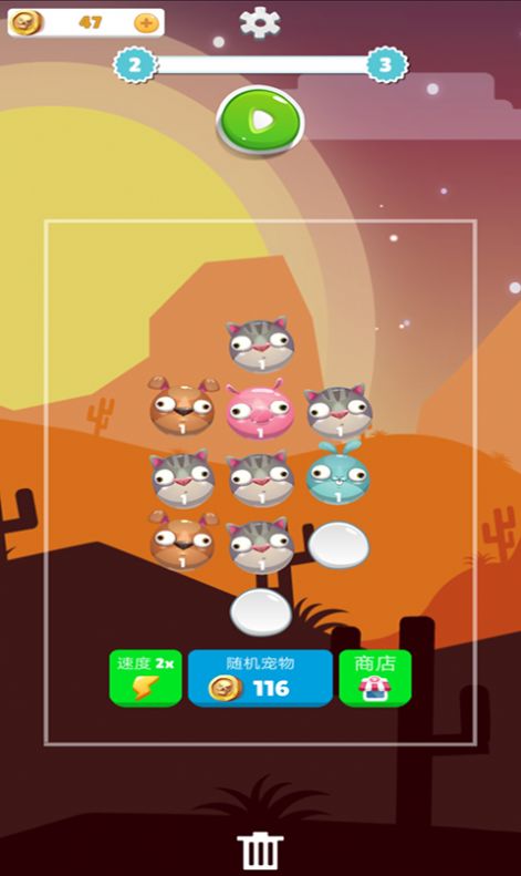 松鼠总动员 松鼠总动员