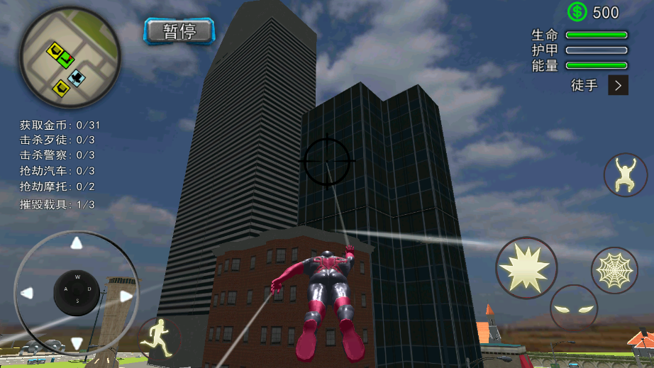 超级英雄大战怪兽