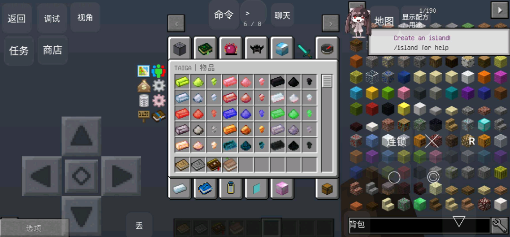 我的世界:有点咸空岛