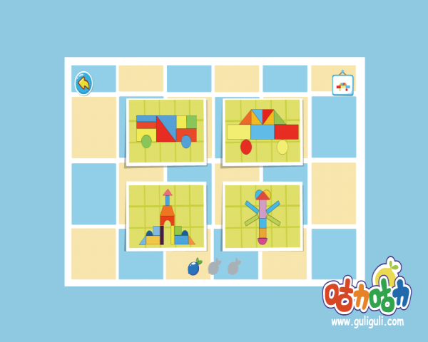 宝宝学形状拼拼乐