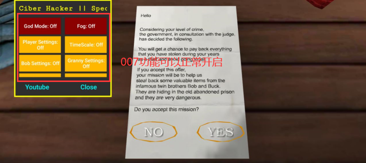 双胞胎冰淇淋6内置菜单下载(The Twins)