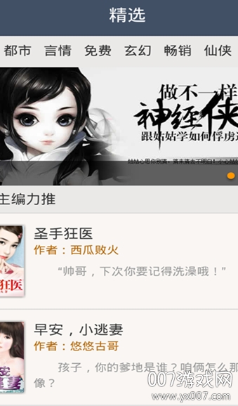 疯情书库 疯情书库