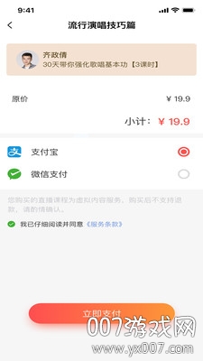 人声鼎沸音乐 人声鼎沸音乐