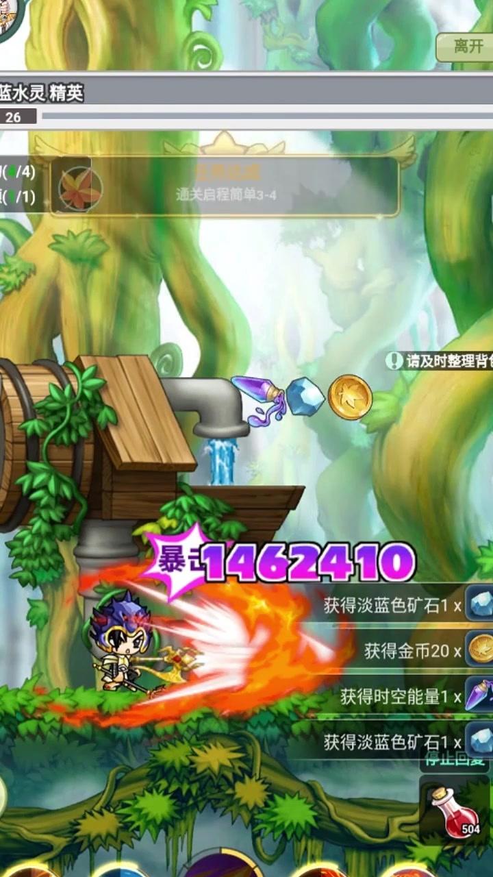 枫叶冒险岛ol 枫叶冒险岛ol