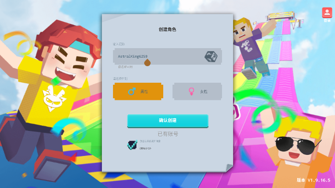 派对小街手游下载最新版(Party Street)