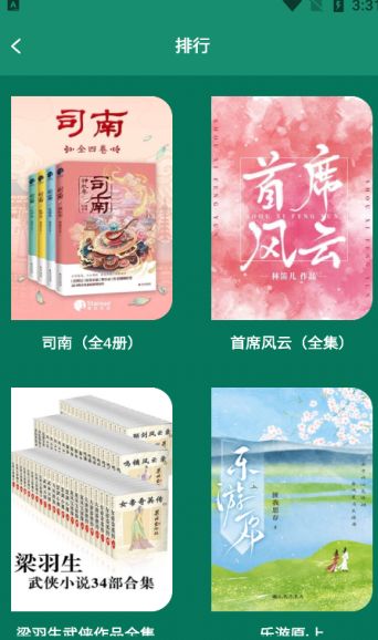 老白故事汇 老白故事汇