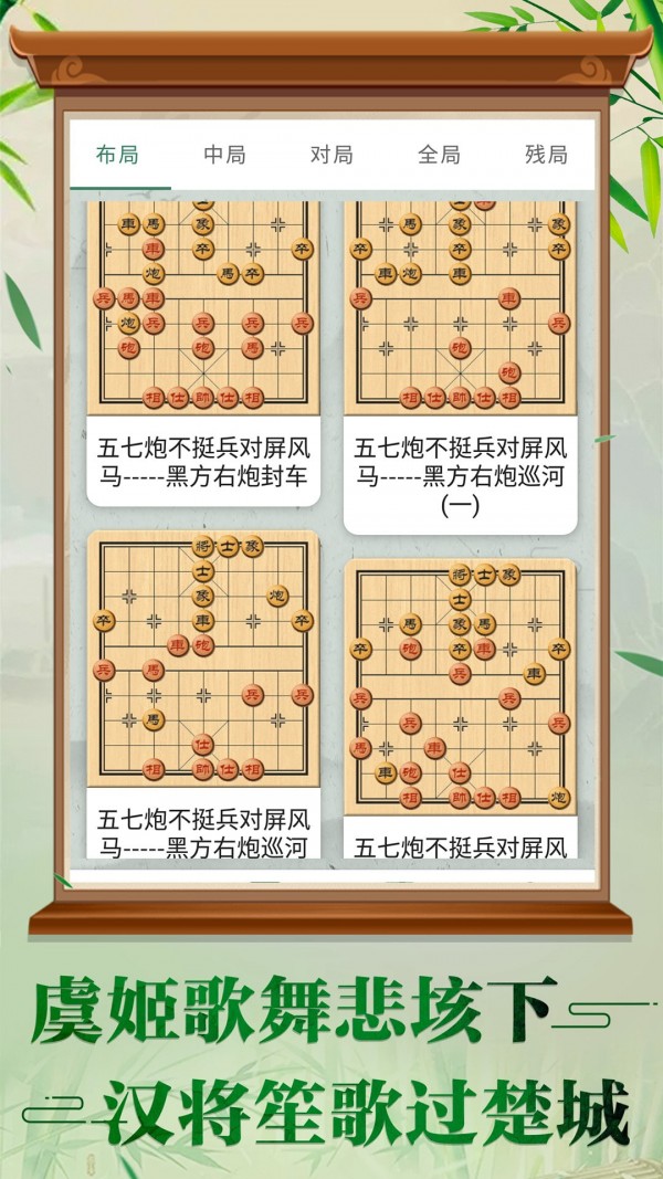 万宁象棋大招