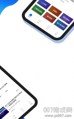 中研云学院 中研云学院