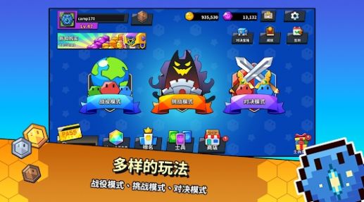 六角兵的决战 六角兵的决战