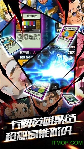 魔晶猎人 魔晶猎人