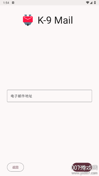 K9Mail最新版下载