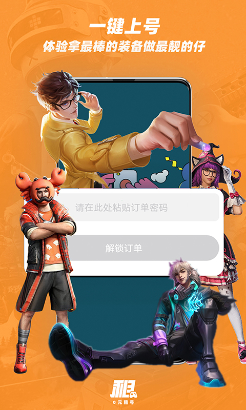 趣游戏专业版 趣游戏专业版