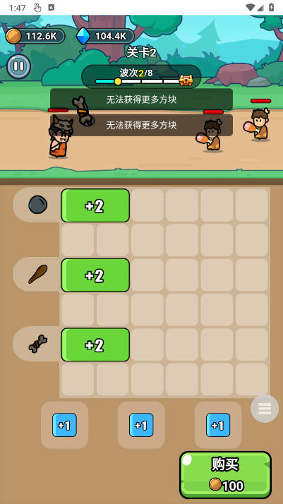 顶级特工 顶级特工