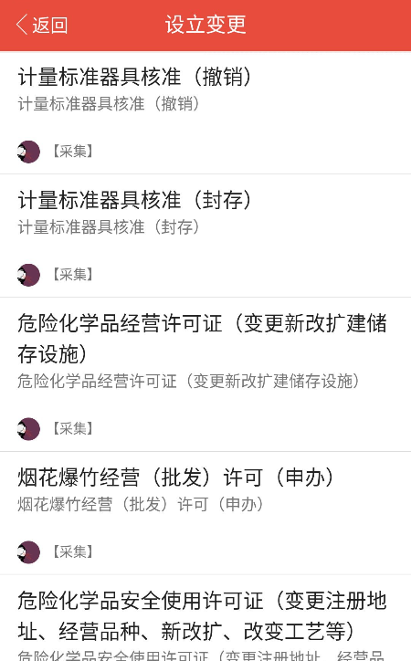 沃爱辽阳 沃爱辽阳