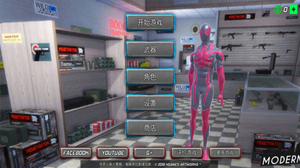 蜘蛛:拉斯维加斯 蜘蛛:拉斯维加斯