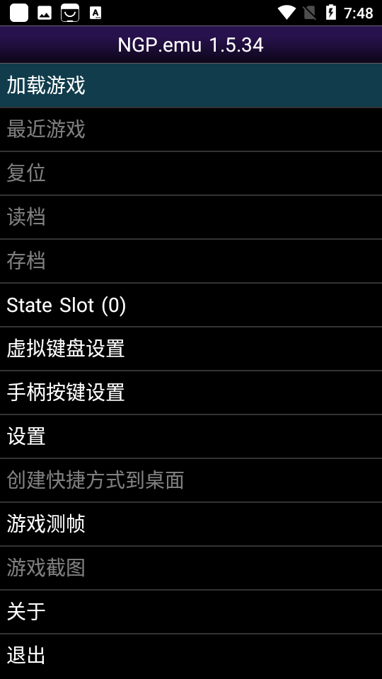 NGP.emu(NGP模拟器界面)