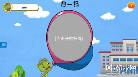 奇因思维学生端 奇因思维学生端