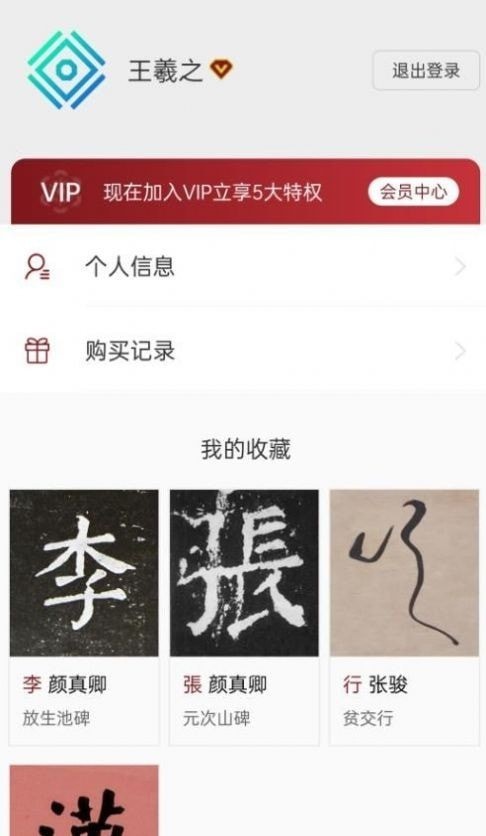 梅花书检 梅花书检