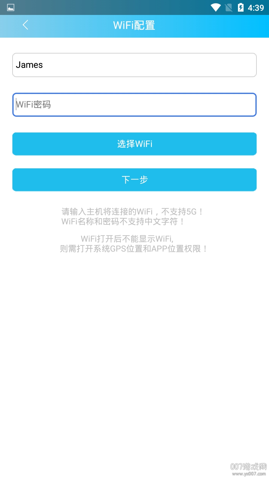 澄云智能 澄云智能