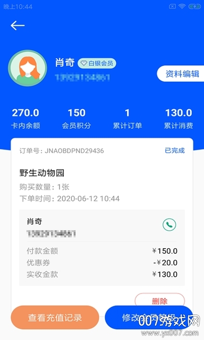 易景微云 易景微云