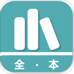 全本TXT免费阅读器