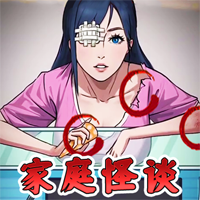 家庭怪谈小游戏最新版2023下载(Brain detective)