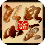 江山如画安卓试玩版