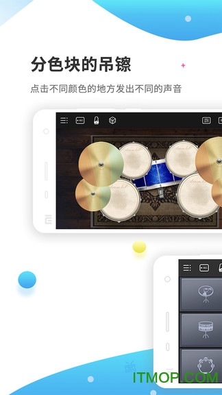 爵士架子鼓(real drum solo)