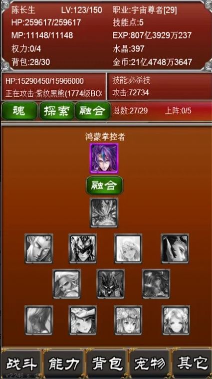 盘龙挂机 盘龙挂机