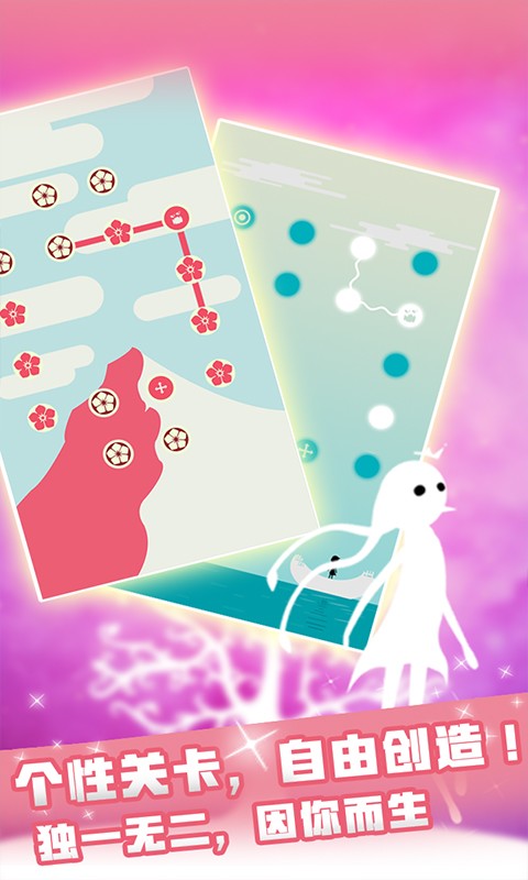 同一个世界月光之旅手游下载