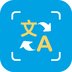 拍译全能王拍照翻译免费版
