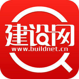 建设网