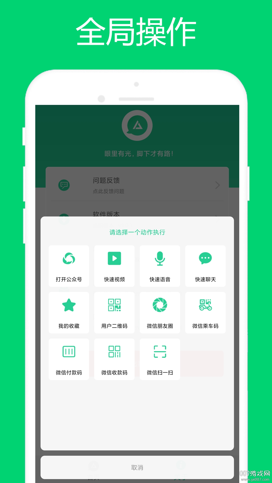 小奕微信助手 小奕微信助手