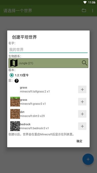 Rainbow Pie专用Btr